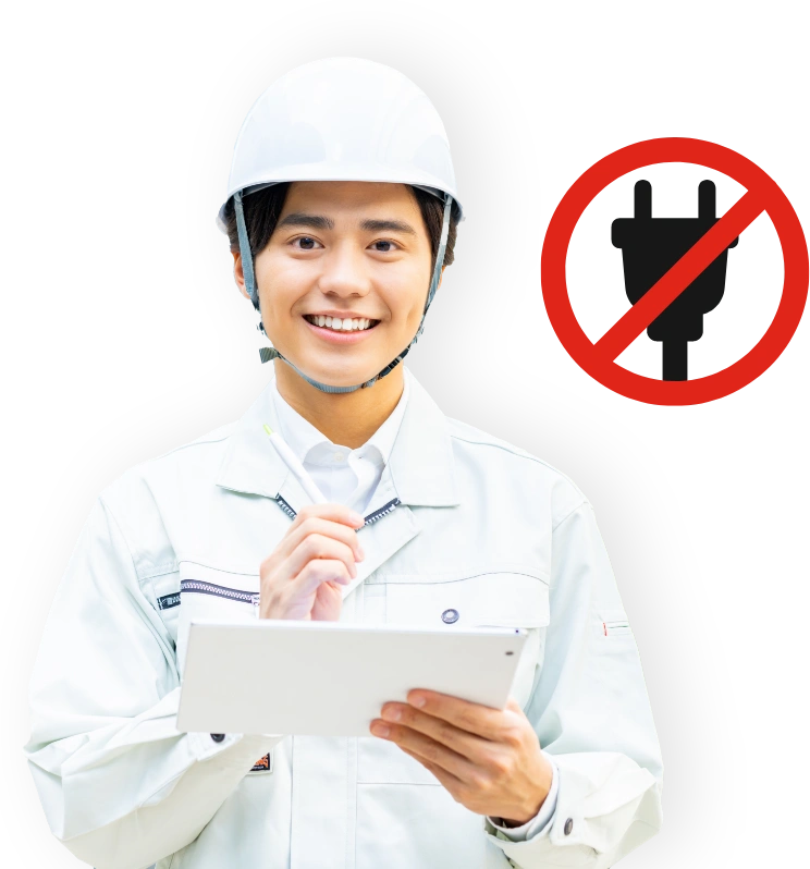 電気工事事業者の資格がある